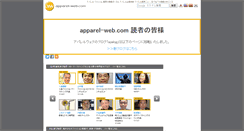 Desktop Screenshot of apalog.com