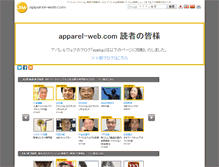 Tablet Screenshot of apalog.com